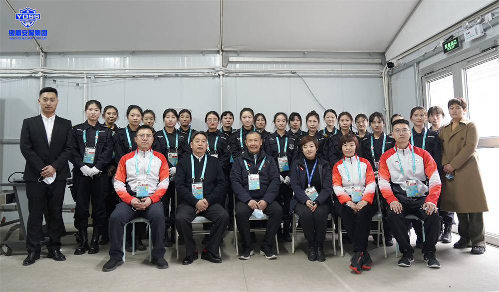 北京保安服务永兴集团yx06为冬奥会护卫