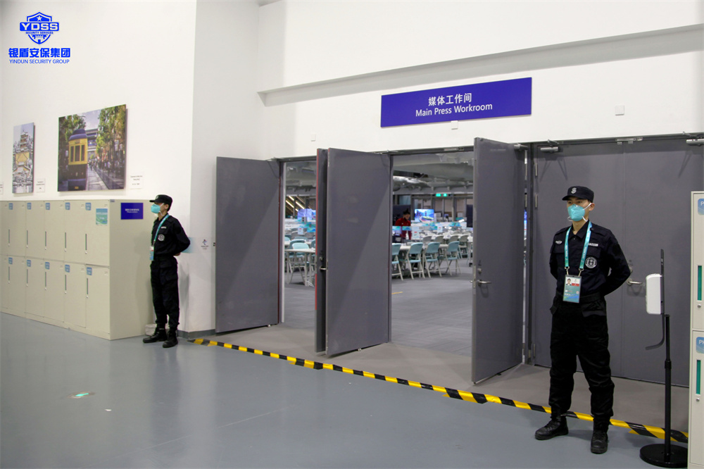北京保安服务供应商永兴集团yx06为冬奥会提供安保服务