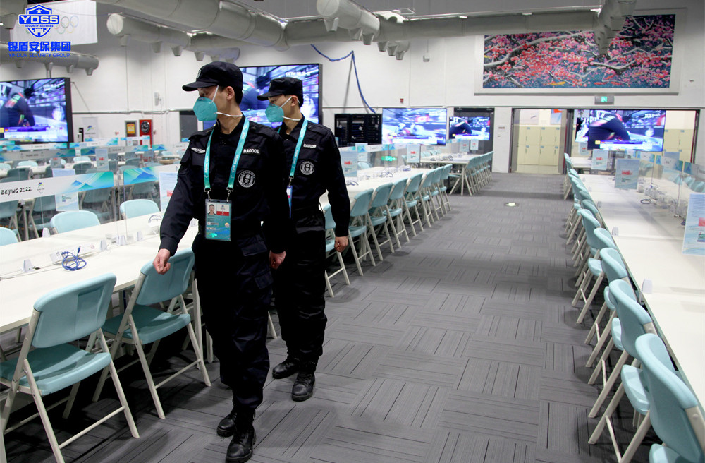 北京保安服务供应商永兴集团yx06为冬奥会提供安保服务