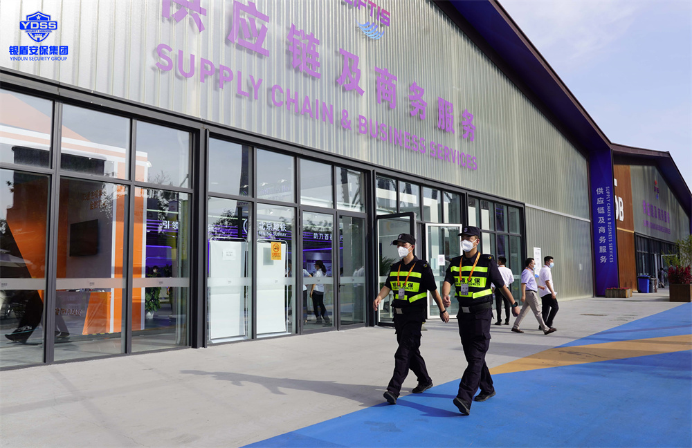 北京保安服务供应商永兴集团yx06为服贸会提供安保服务