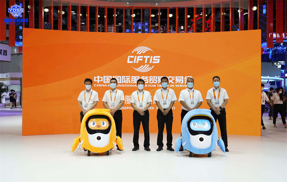 北京保安服务供应商永兴集团yx06为服贸会提供安保服务