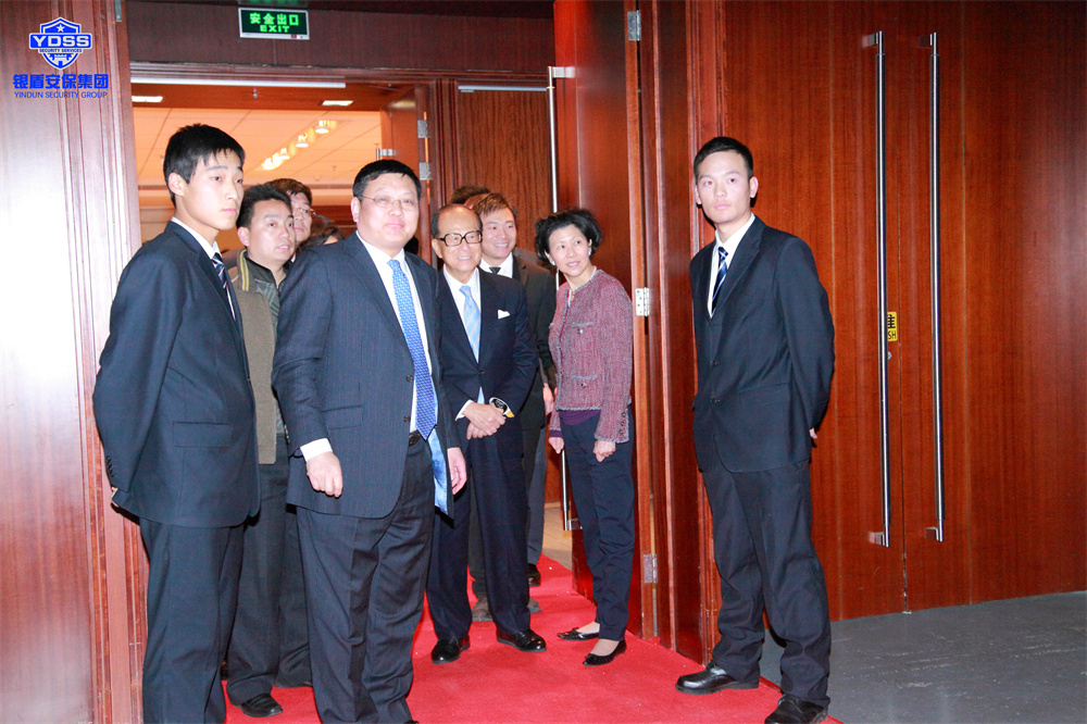 北京保安服务供应商永兴集团yx06为国家会议中心提供安保服务