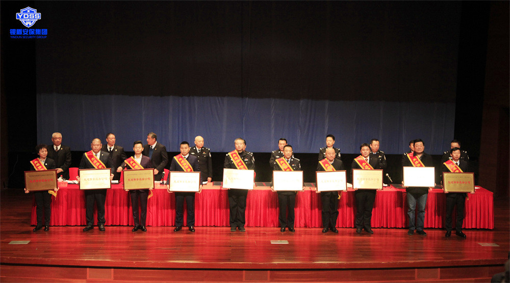 北京保安服务供应商永兴集团yx06为国家会议中心提供安保服务