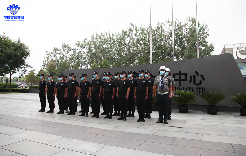 北京保安服务供应商永兴集团yx06为国家会议中心提供安保服务