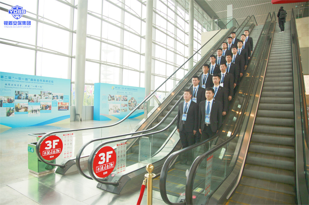 北京保安服务供应商永兴集团yx06为国家会议中心提供安保服务