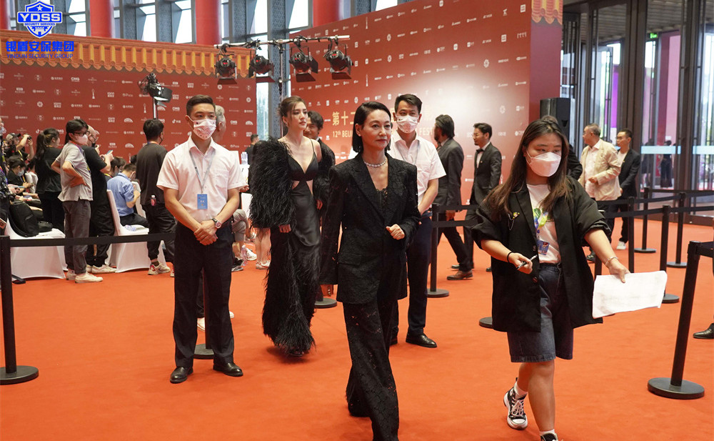 北京保安服务供应商永兴集团yx06为电影节提供安保服务