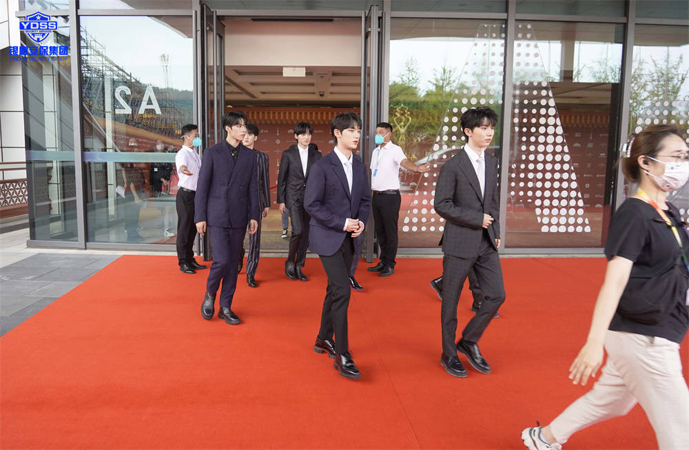 北京保安服务供应商永兴集团yx06为电影节提供安保服务