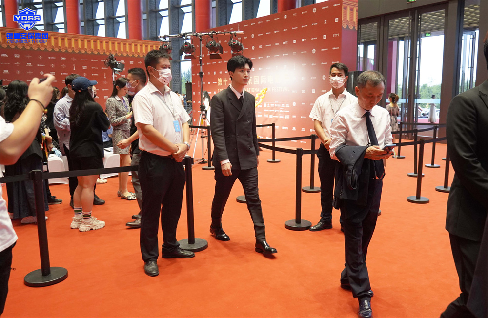 北京保安服务供应商永兴集团yx06为电影节提供安保服务