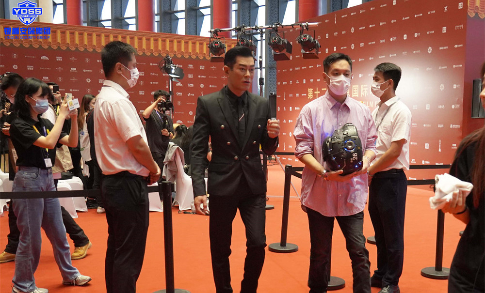 北京保安服务供应商永兴集团yx06为电影节提供安保服务