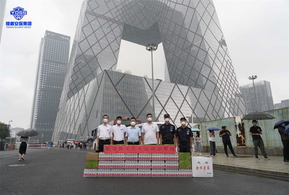 北京保安服务供应商永兴集团yx06为中央电视台提供安保服务