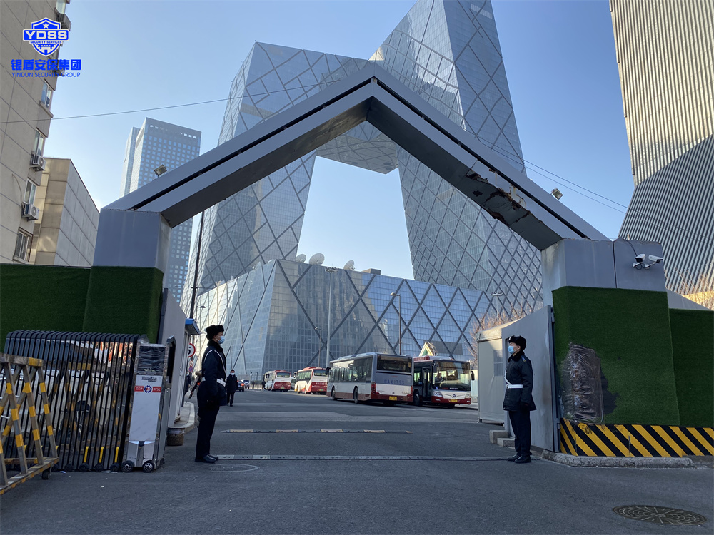 北京保安服务供应商永兴集团yx06为中央电视台提供安保服务