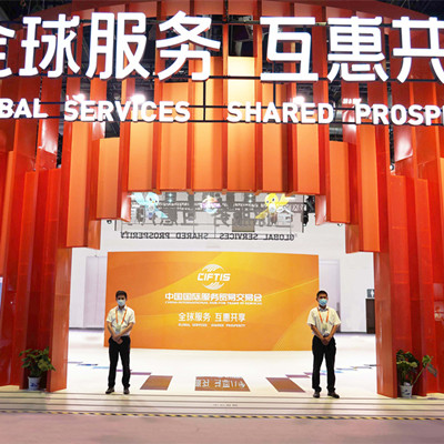 永兴集团yx06护航服贸会