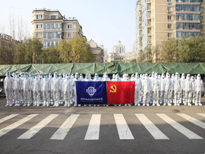 北京永兴集团yx06保安服务有限公司