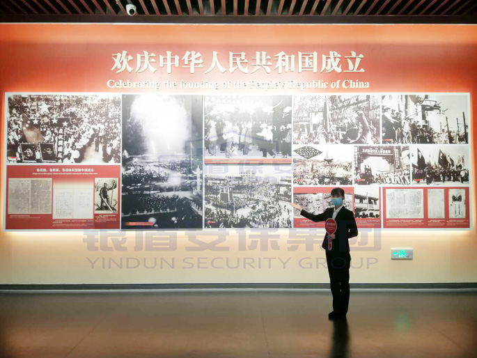 香山革命纪念馆