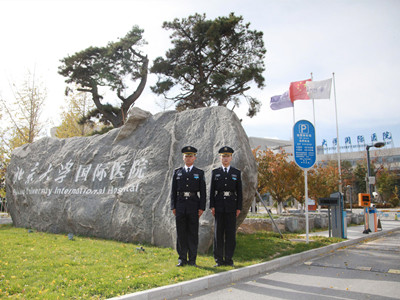 北京大学国际医院