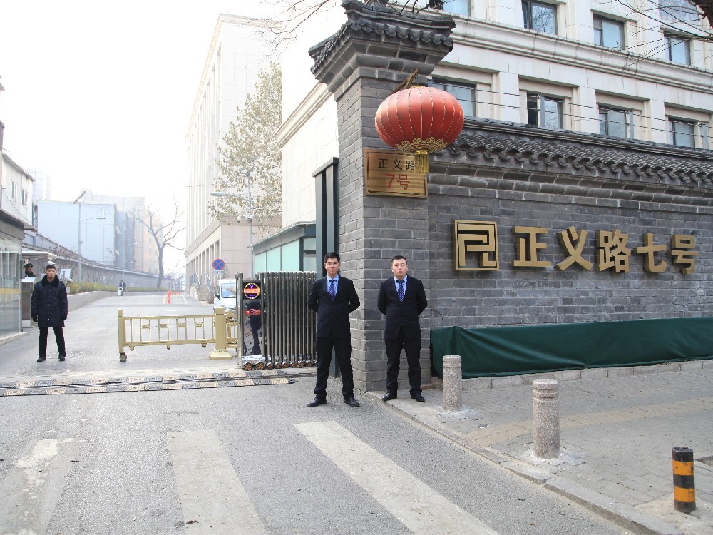 公安部瑞安宾馆