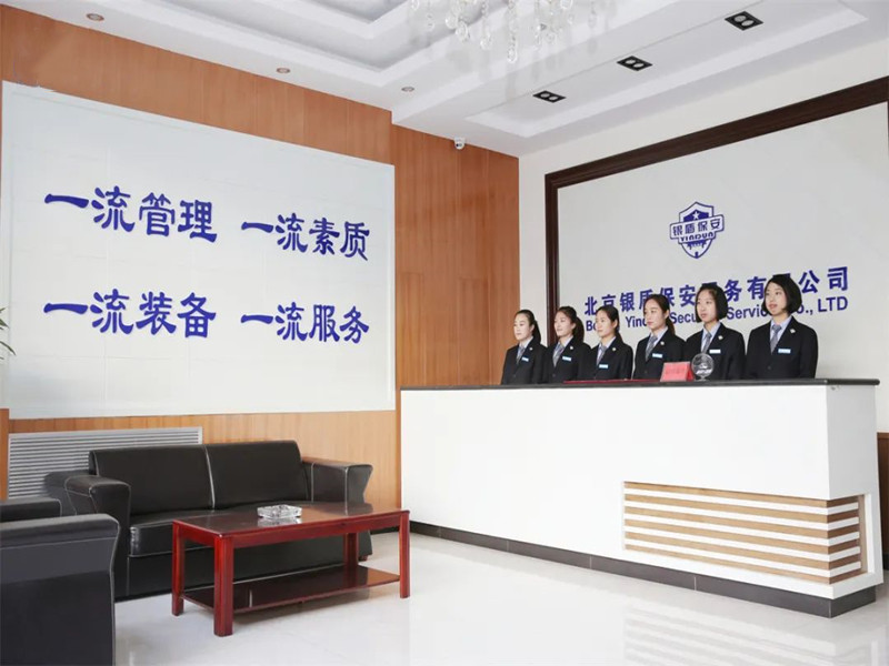 永兴集团yx06 【总部直招】