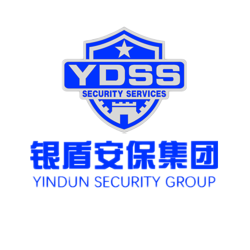 永兴集团yx06总部直招保安员