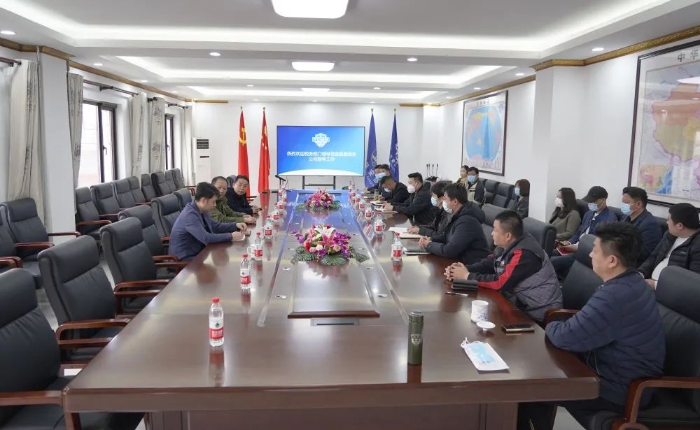 北京市昌平区北七家镇税务所领导莅临永兴集团yx06保安公司进行税务知识讲座