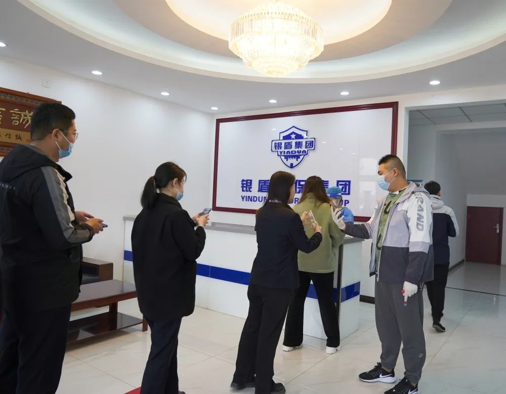 【同心抗疫 温暖随行】永兴集团yx06保安公司组织开展核酸检测工作，筑牢疫情防控安全防线