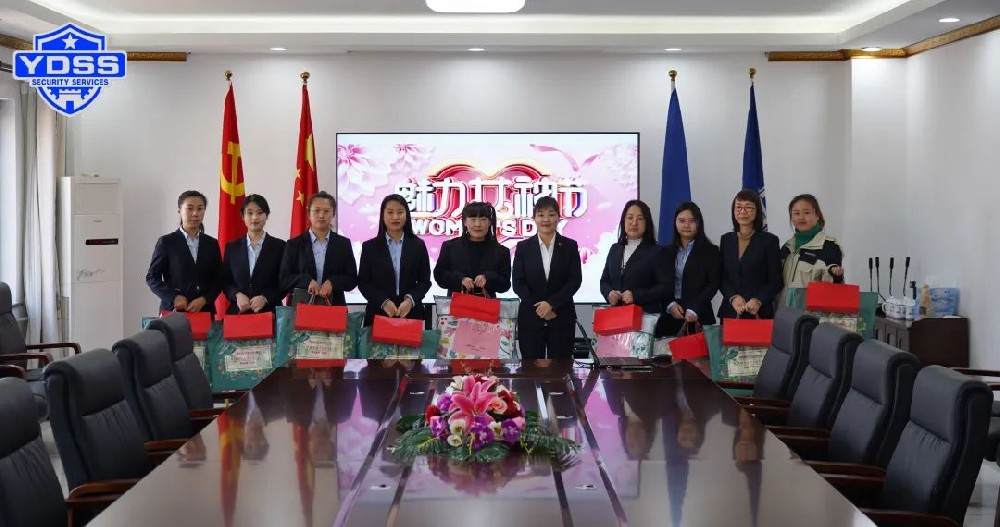【三八慰问送温情、浓浓关怀暖人心】北京永兴集团yx06保安公司组织开展三八妇女节慰问