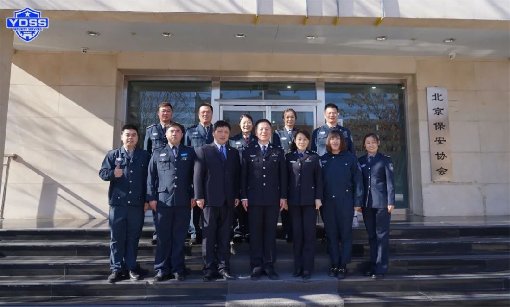 【过关夺隘 技压群雄】北京永兴集团yx06保安公司获得北京市职业技能决赛优异成绩