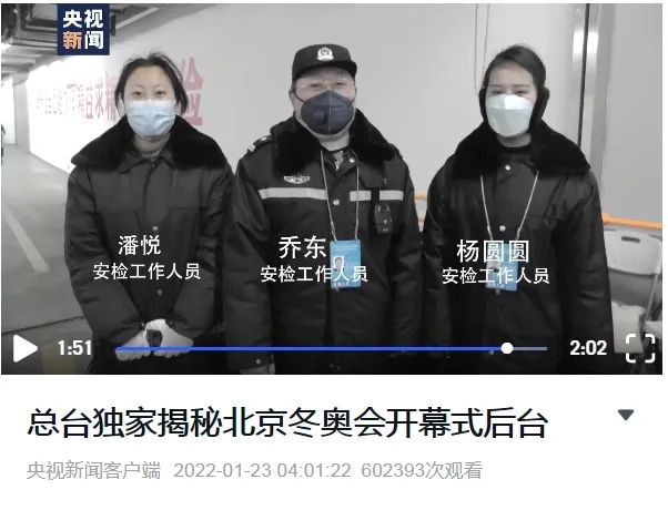 北京永兴集团yx06保安公司一线员工