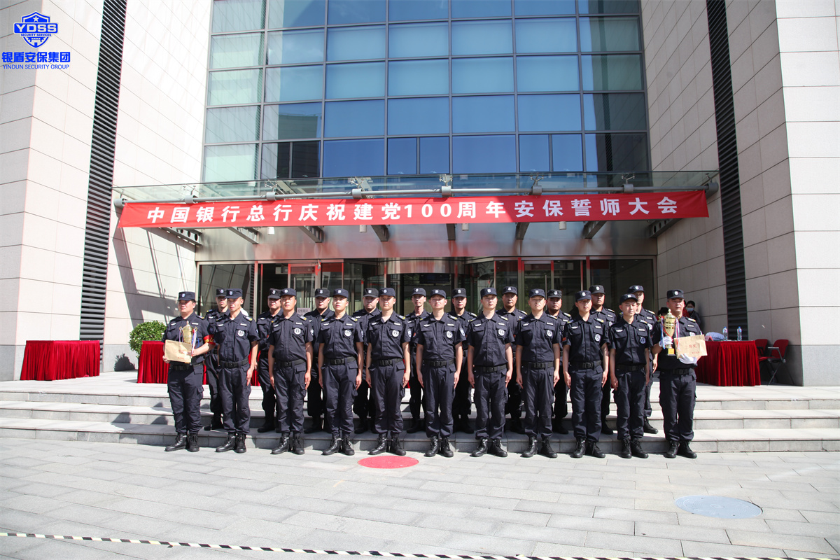 1656645319891023.jpg 中国银行.jpg