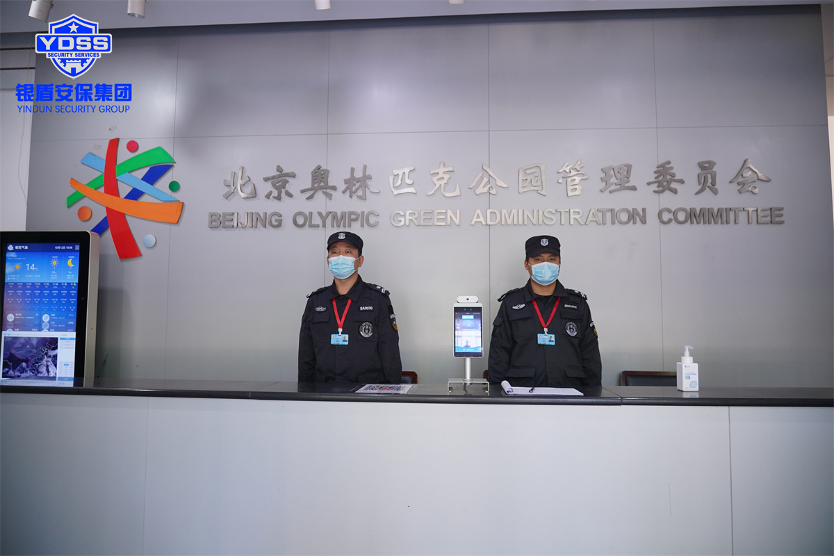 北京奥运博物馆永兴集团yx06安保守卫