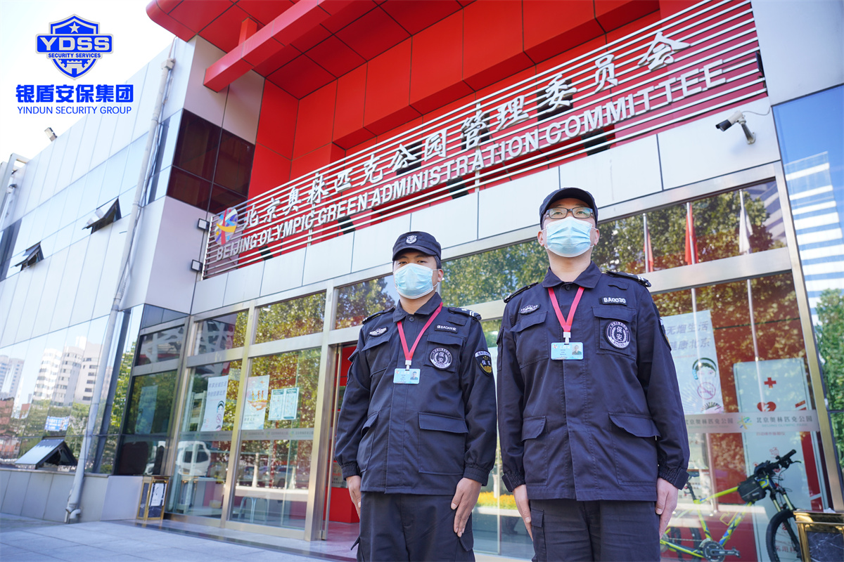 北京奥运博物馆永兴集团yx06安保守卫