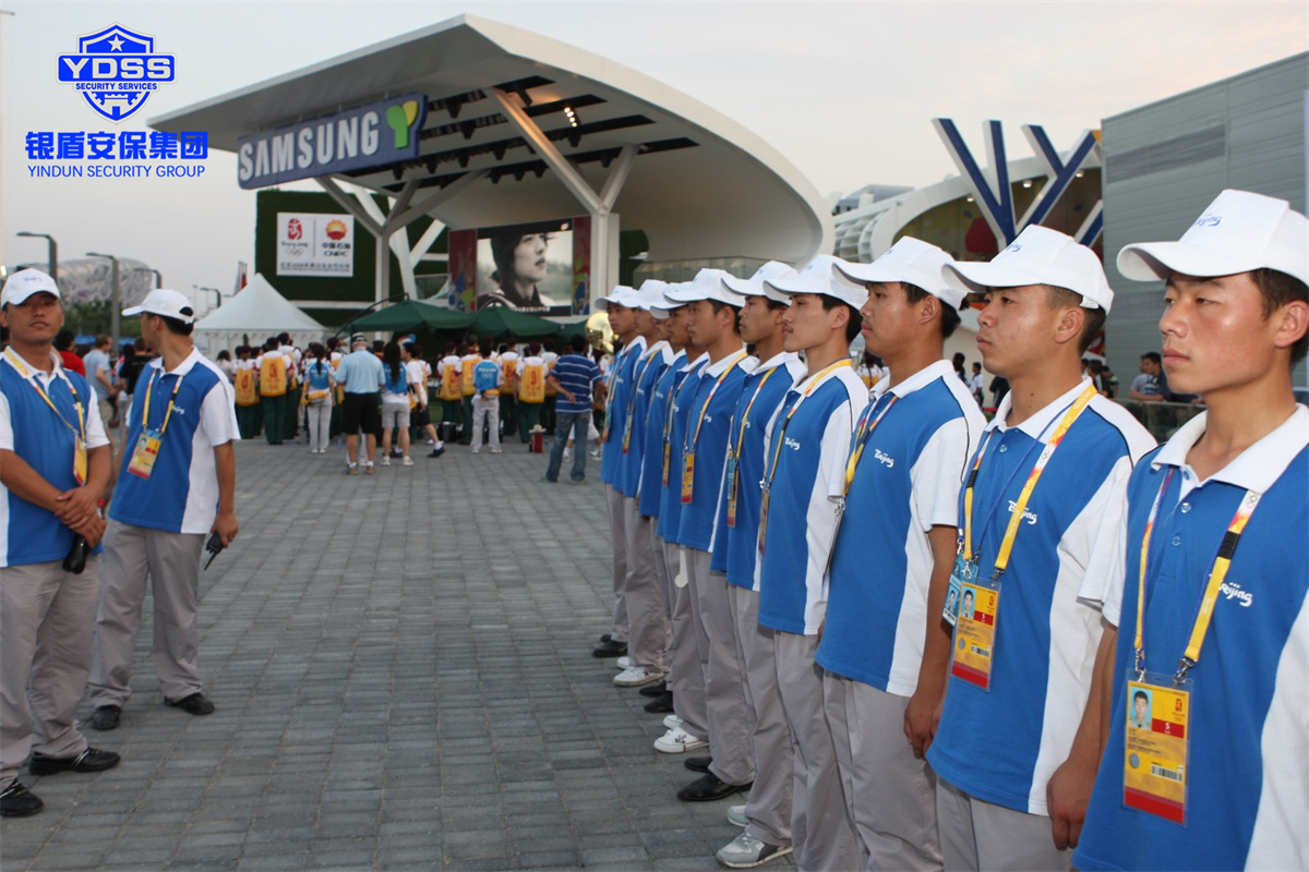 北京奥运博物馆永兴集团yx06安保守卫