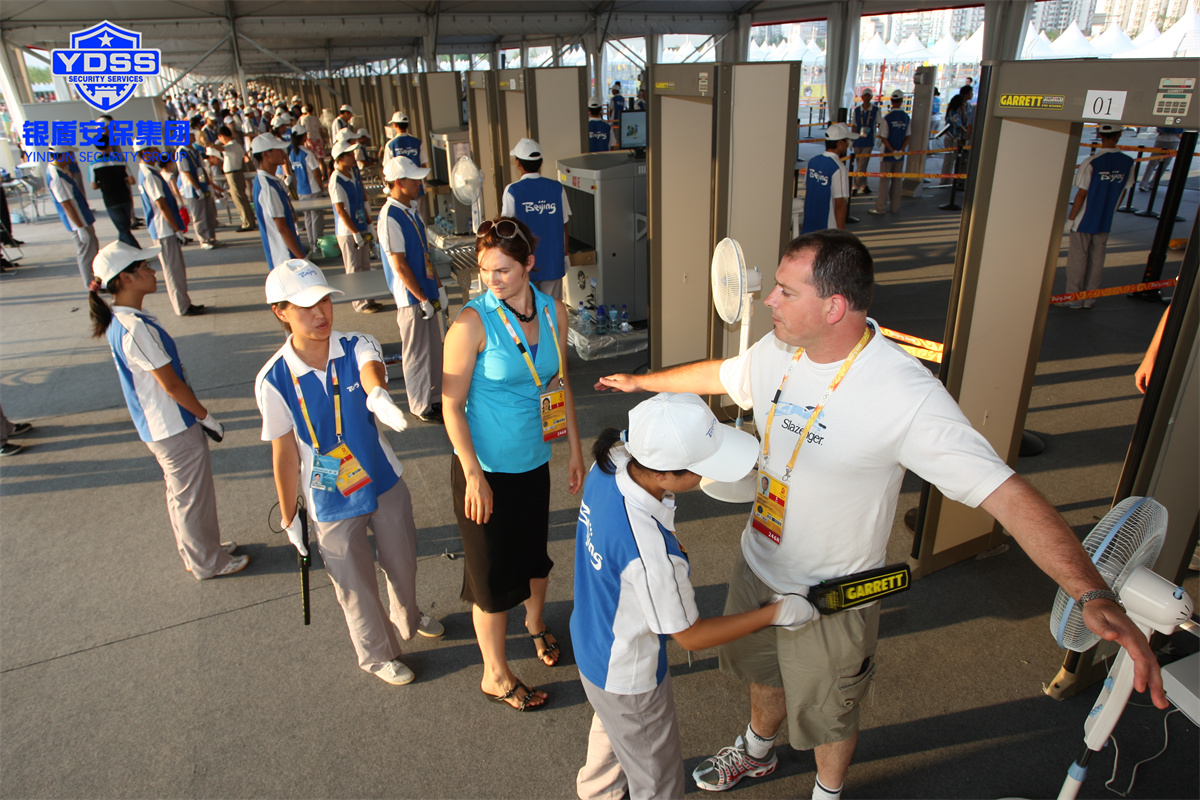 北京奥运博物馆永兴集团yx06安保守卫