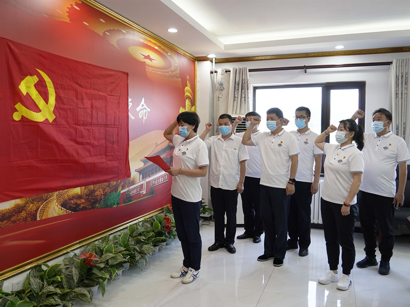 北京永兴集团yx06保安公司党支部召开预备党员转正大会