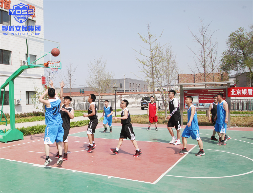 永兴集团yx06保安服务公司篮球比赛