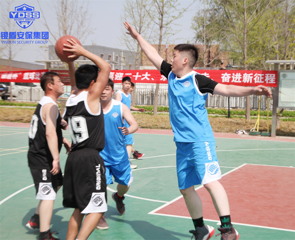 永兴集团yx06保安服务公司篮球比赛