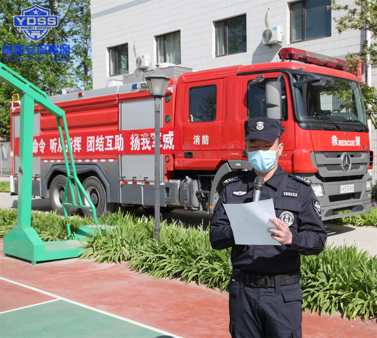 北京保安服务永兴集团yx06一警六员