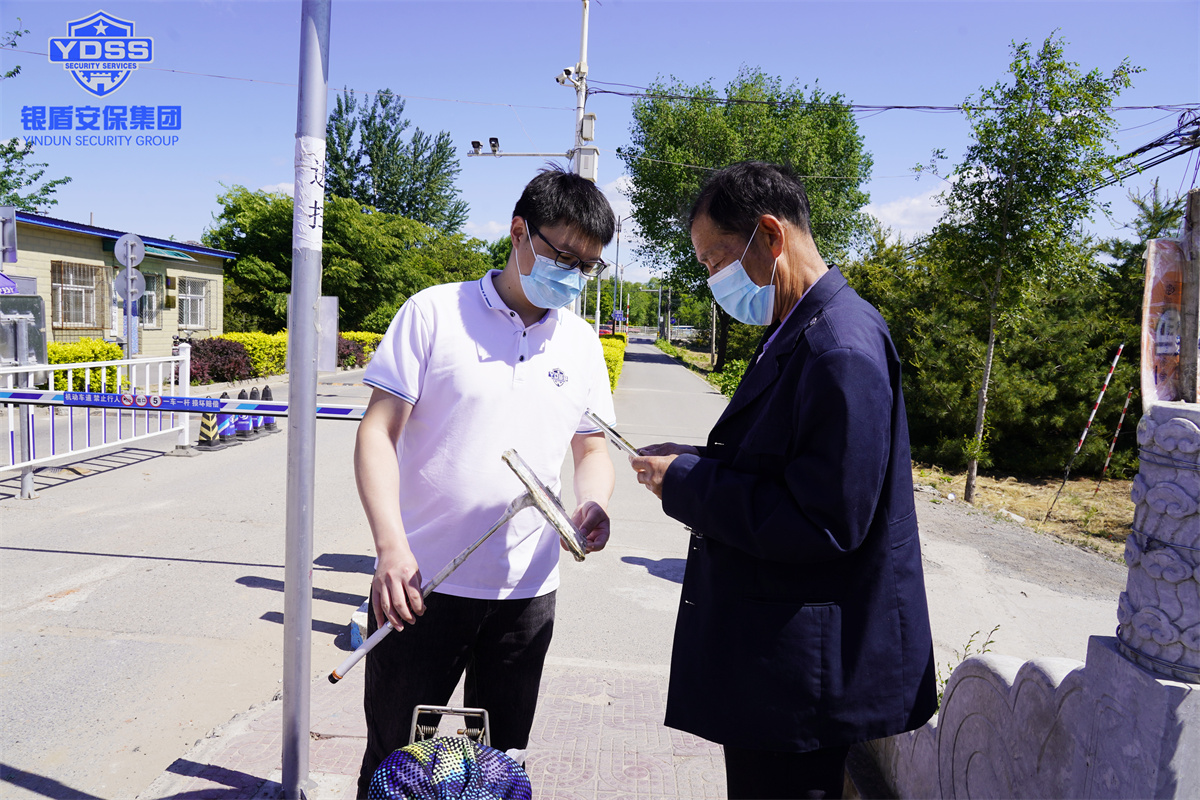 永兴集团yx06北京保安服务公司志愿者