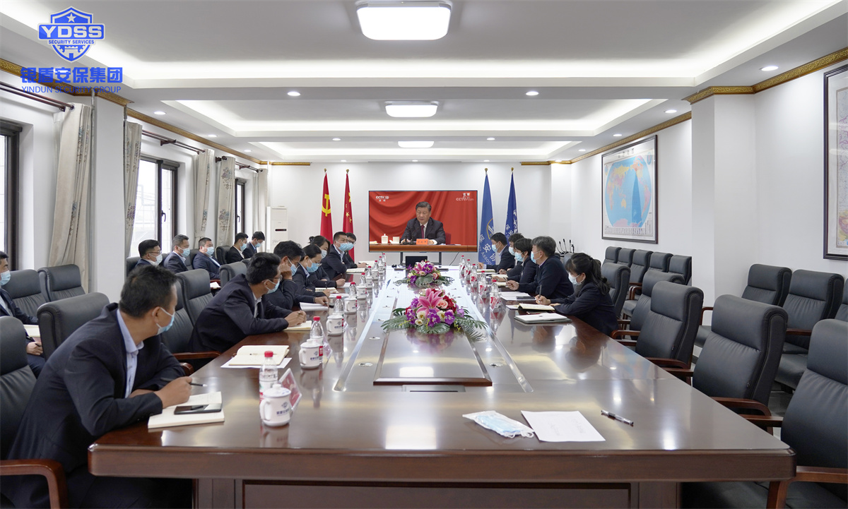 永兴集团yx06北京保安服务公司组织收听建团100周年