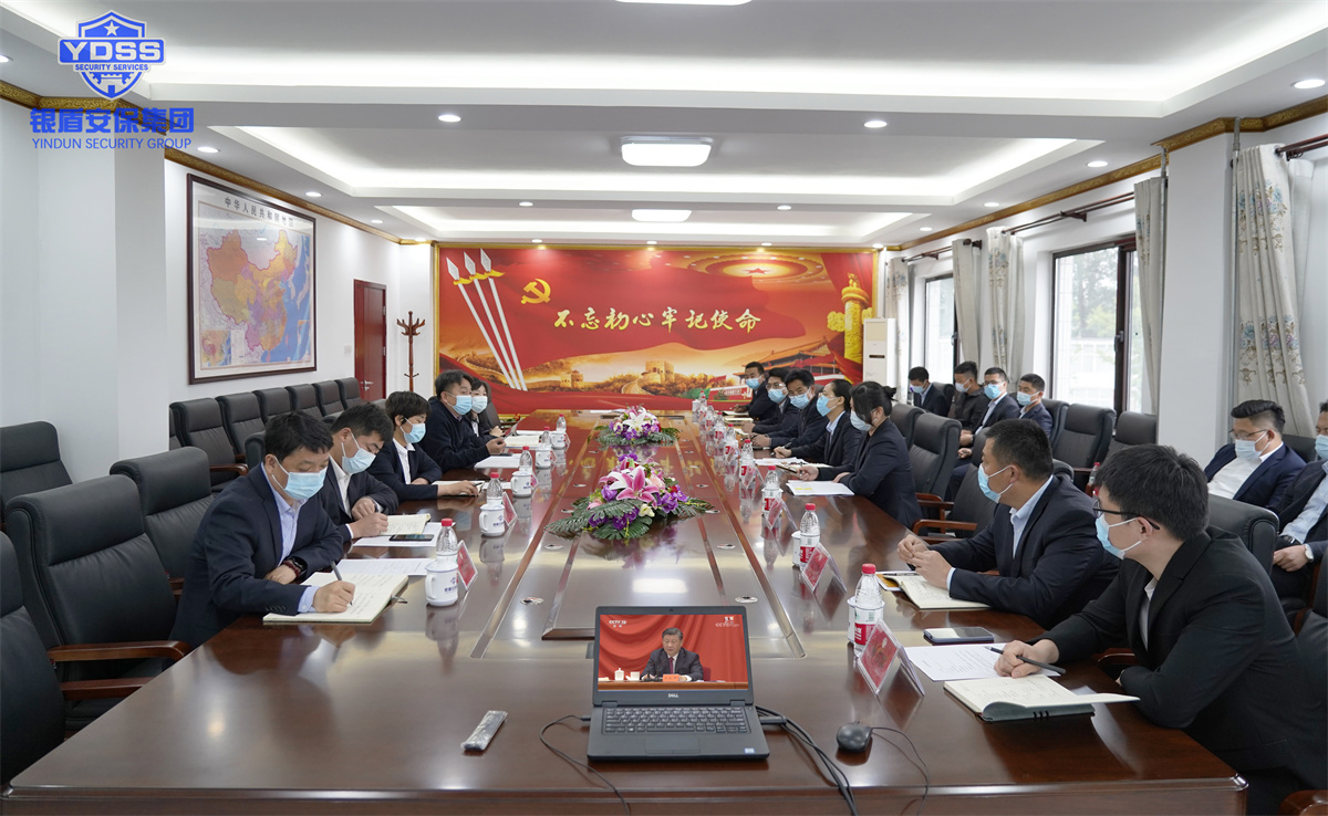 永兴集团yx06北京保安服务公司组织收听建团100周年