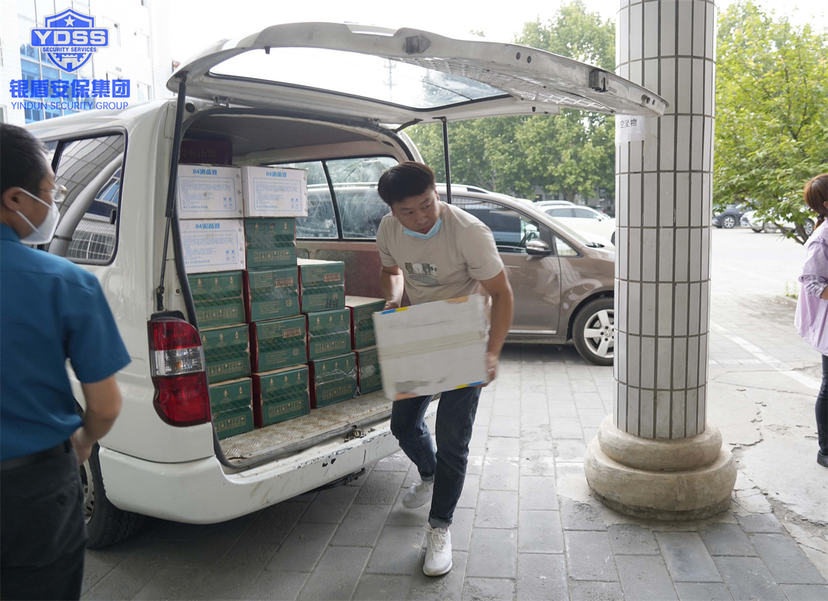 永兴集团yx06北京保安服务公司慰问昌平政府