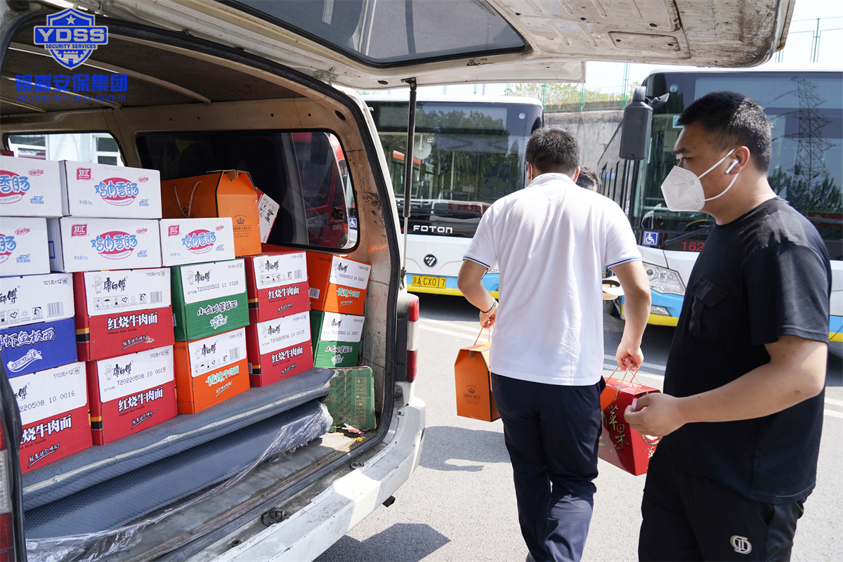 永兴集团yx06北京保安服务公司慰问公交