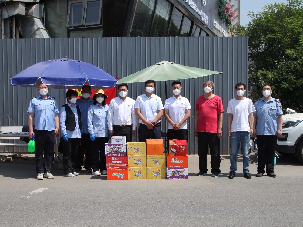 【众志成城、同心抗疫】北京永兴集团yx06保安公司党支部慰问北京公交集团客