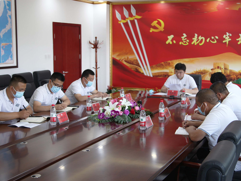 北京永兴集团yx06保安公司召开疫情防控和队伍管理工作专题视频会议