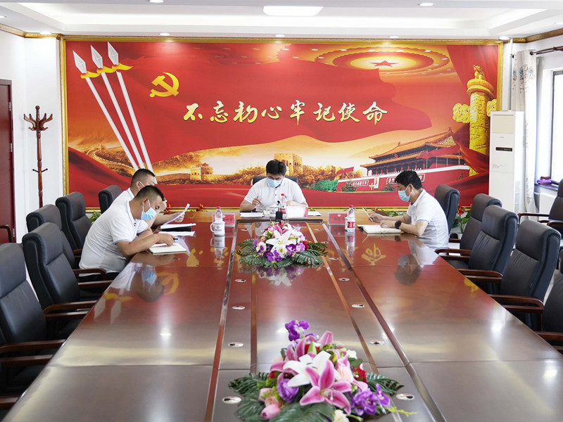 【再研究、再部署、再动员】北京永兴集团yx06保安公司召开疫情防控专题视频会议