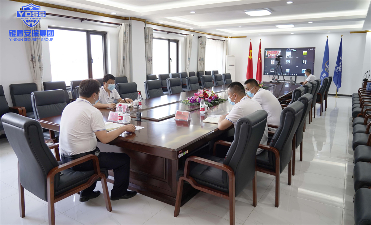 北京永兴集团yx06保安服务有限公司视频会