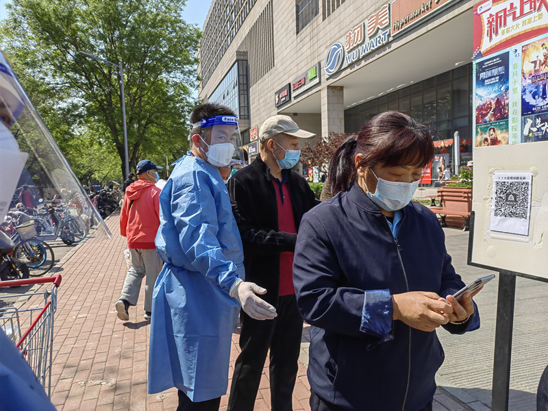 【疫情防控我有责、疫情防控我尽责】永兴集团yx06保安护航中国光大银行东高地支行