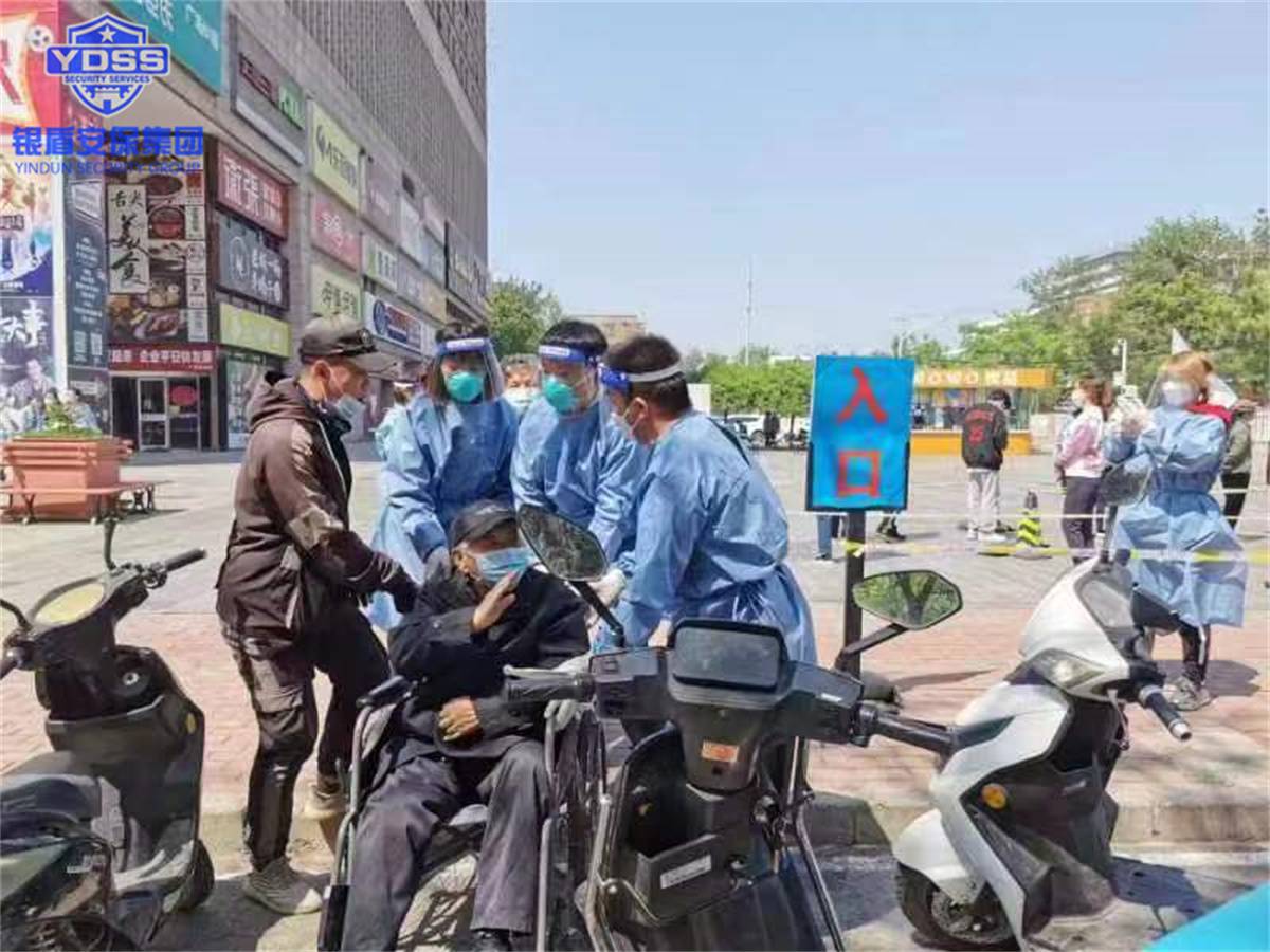 永兴集团yx06北京保安服务公司护航光大银行