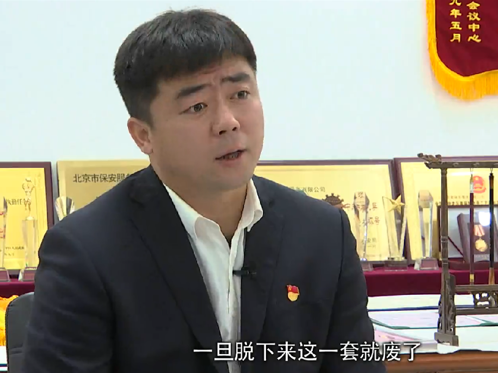 首都劳动奖章获得者张庆龙被北京市昌平区广播电视台主办的新媒体深度报道