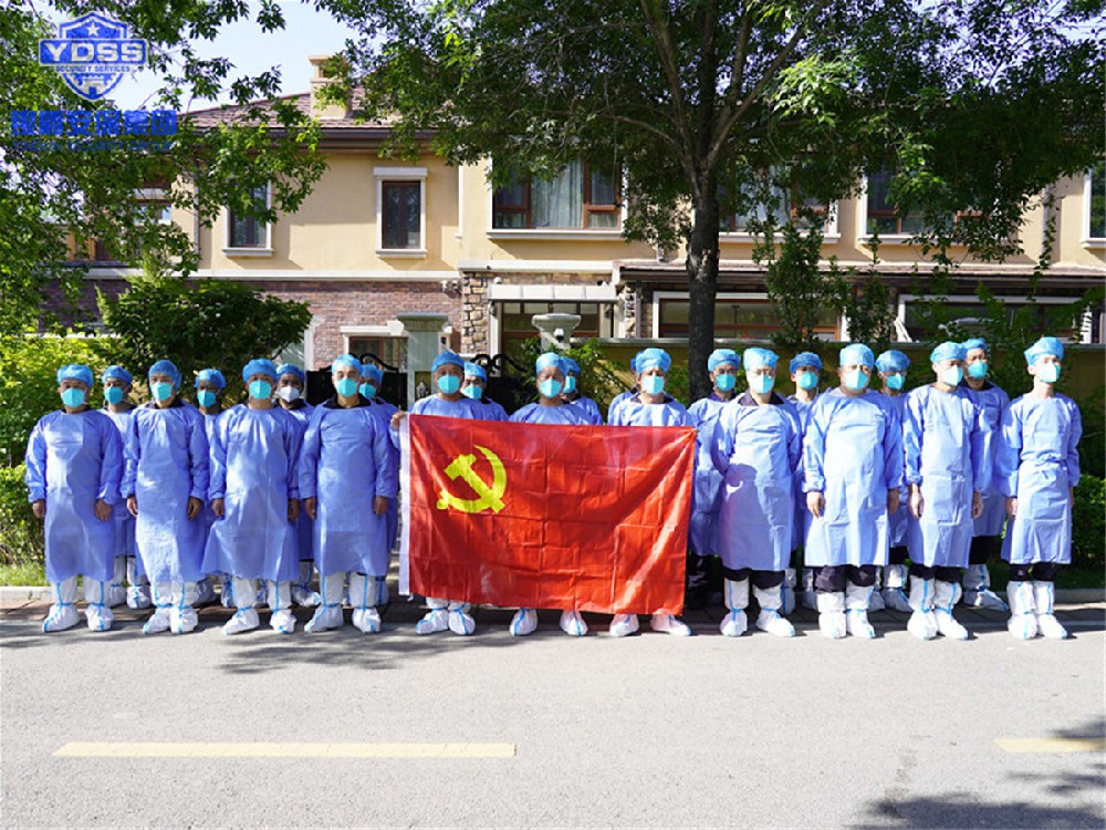 北京永兴集团yx06保安公司冲锋在疫情防控一线 坚决打赢抗击疫情攻坚战