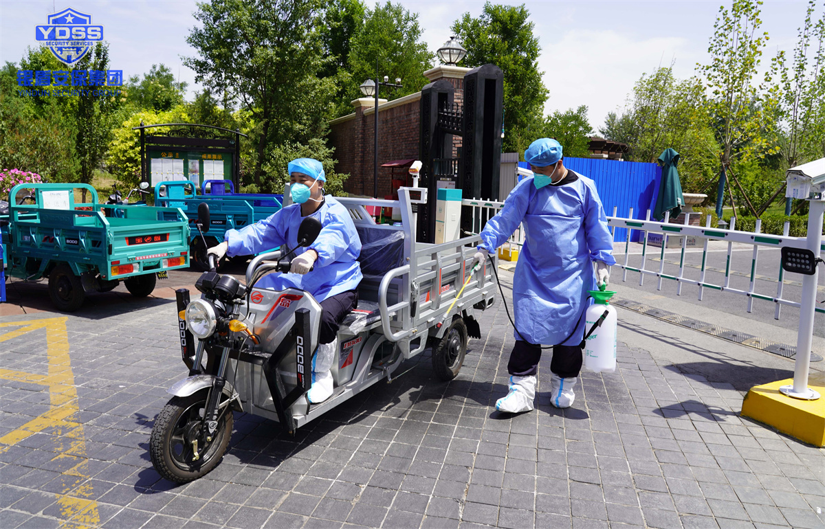 永兴集团yx06北京保安服务公司打赢疫情攻坚战